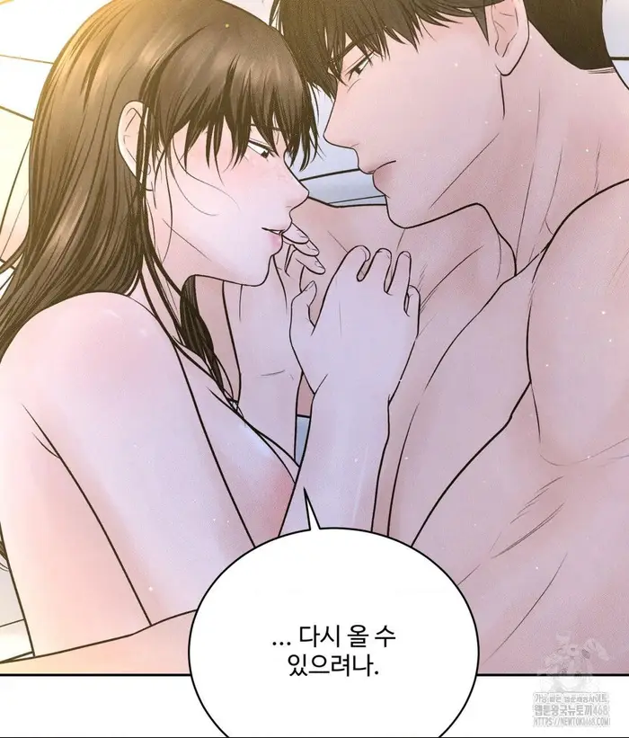 Payment for the Ride Raw picture 129