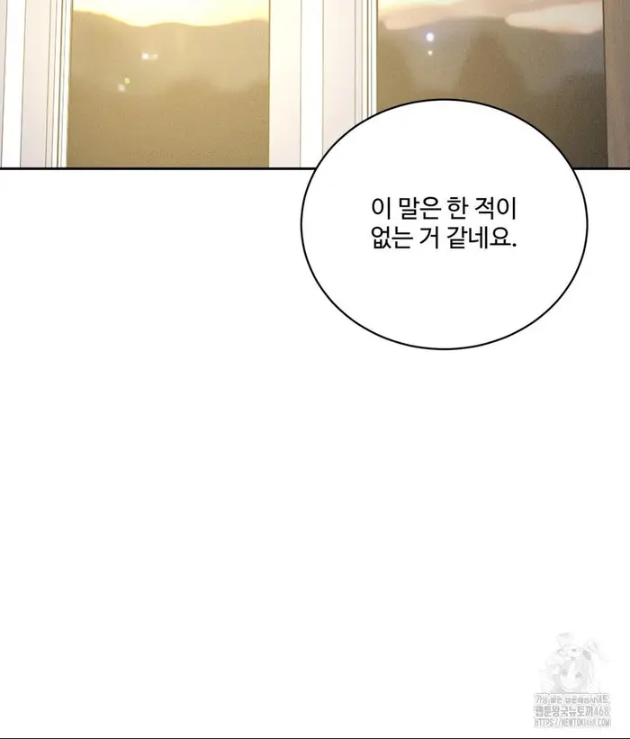 Payment for the Ride Raw picture 135