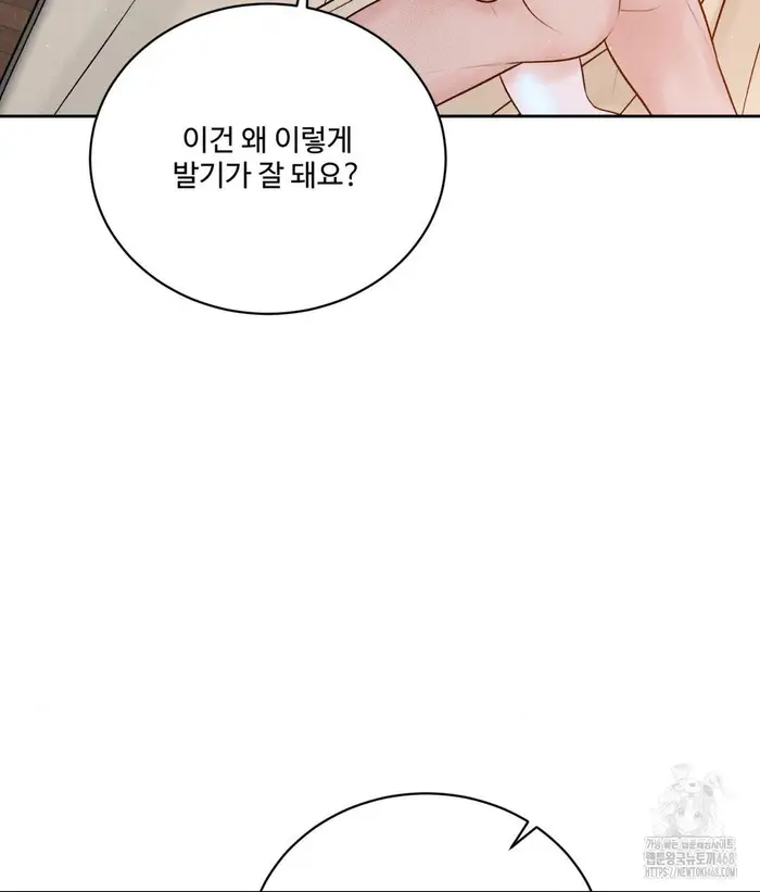 Payment for the Ride Raw picture 64