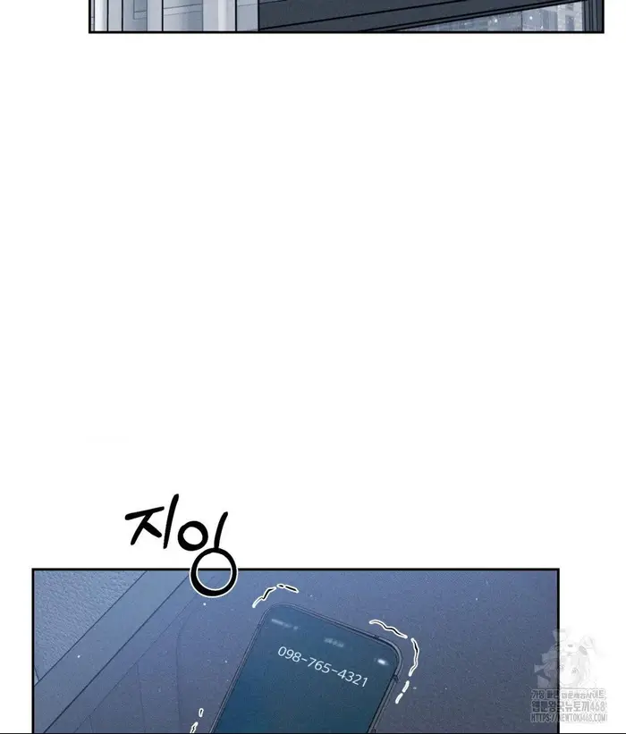 Payment for the Ride Raw picture 110