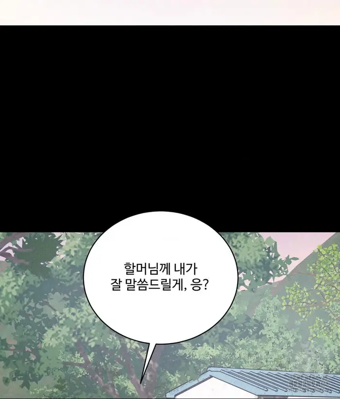 Payment for the Ride Raw picture 21