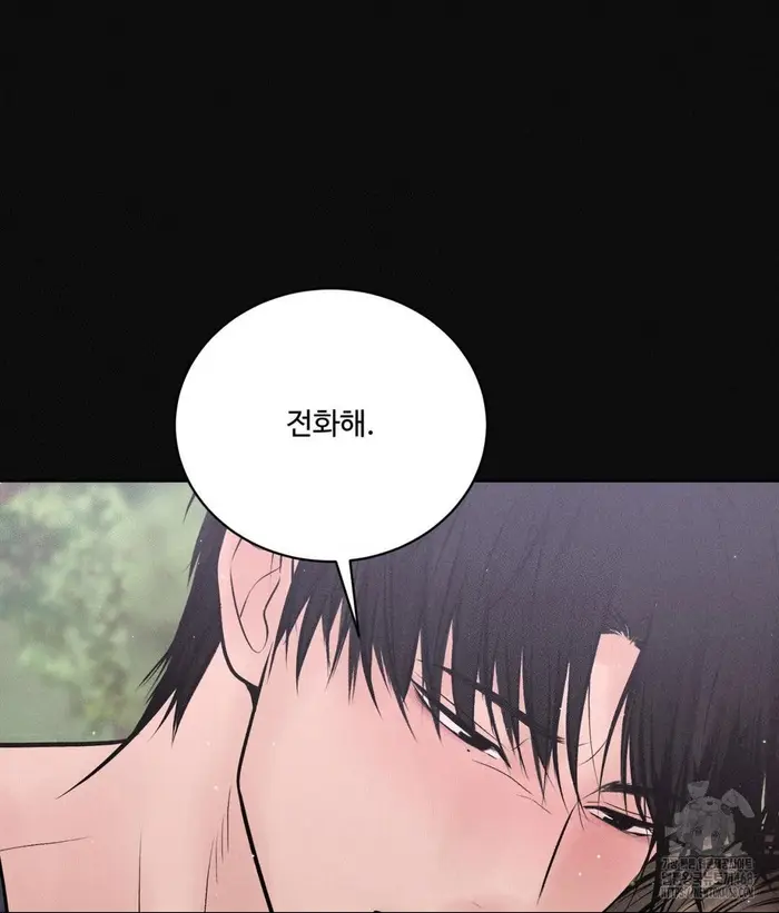 Payment for the Ride Raw picture 33