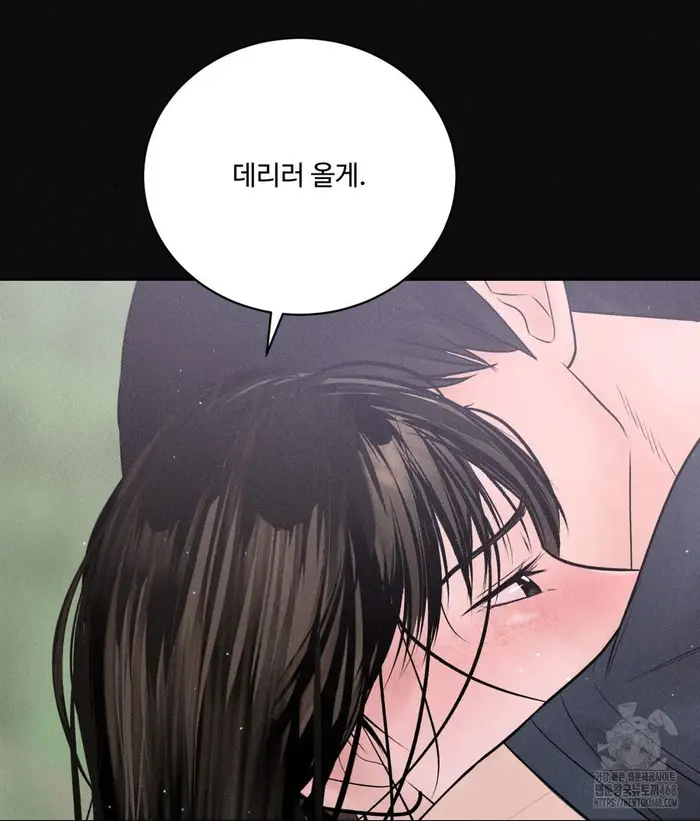 Payment for the Ride Raw picture 35