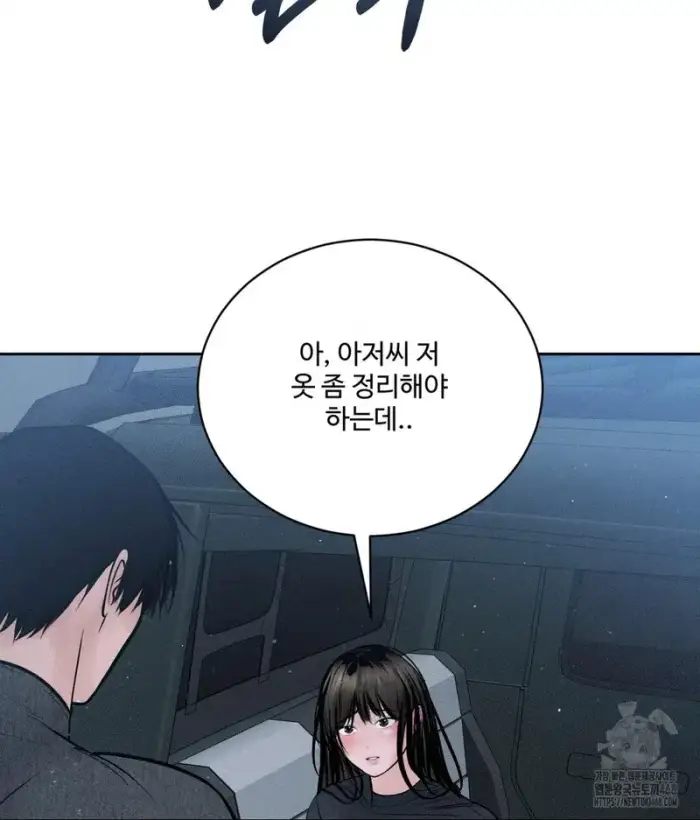 Payment for the Ride Raw picture 115