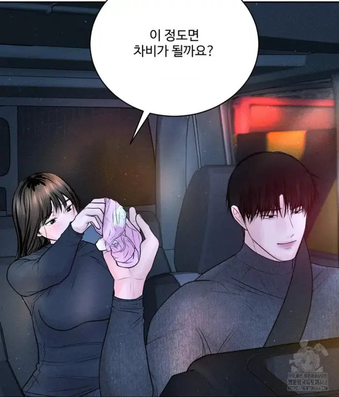 Payment for the Ride Raw picture 62