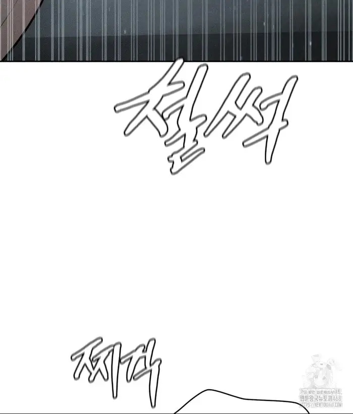 Payment for the Ride Raw picture 117