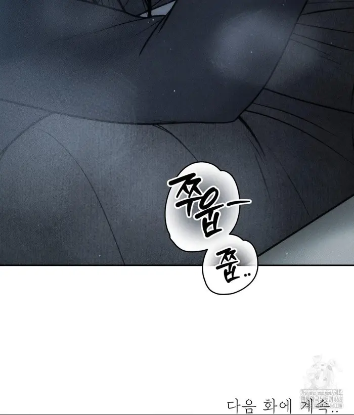 Payment for the Ride Raw picture 139