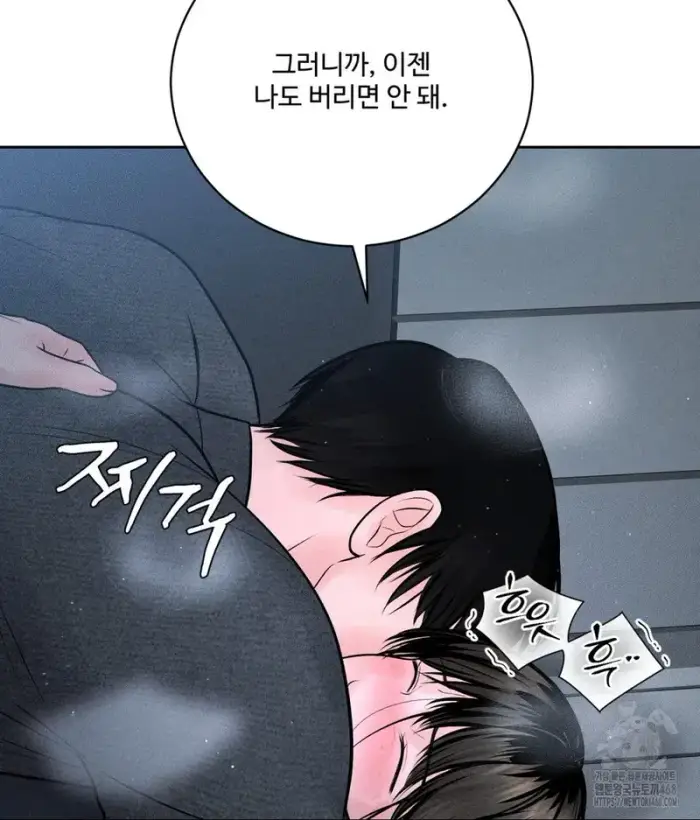 Payment for the Ride Raw picture 56