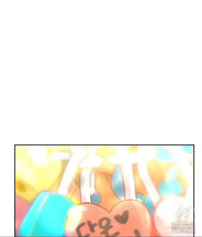Payment for the Ride Raw picture 113