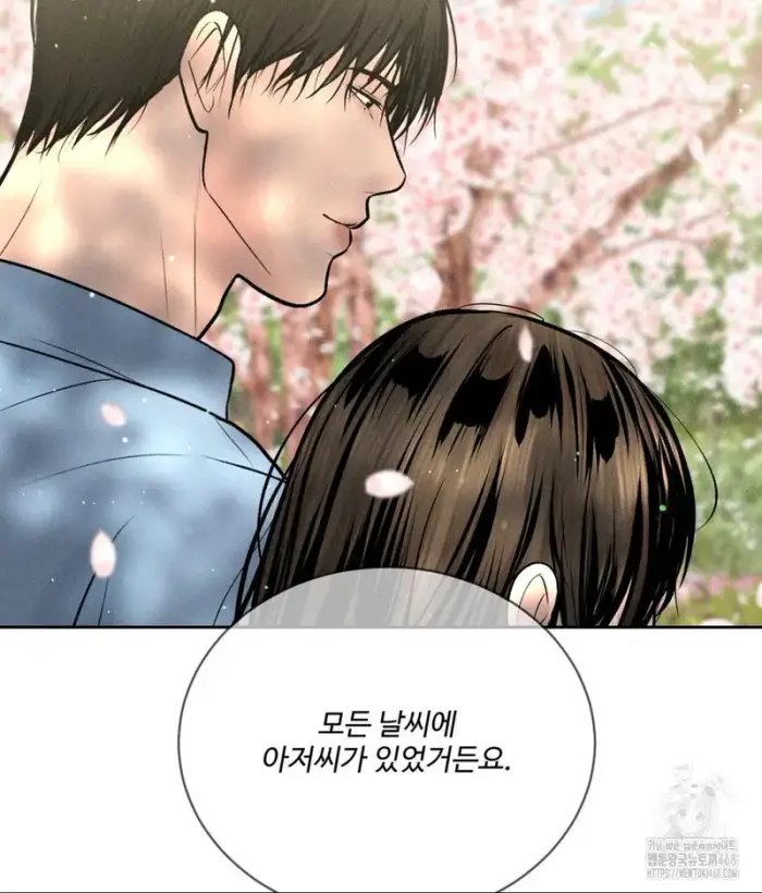Payment for the Ride Raw picture 119