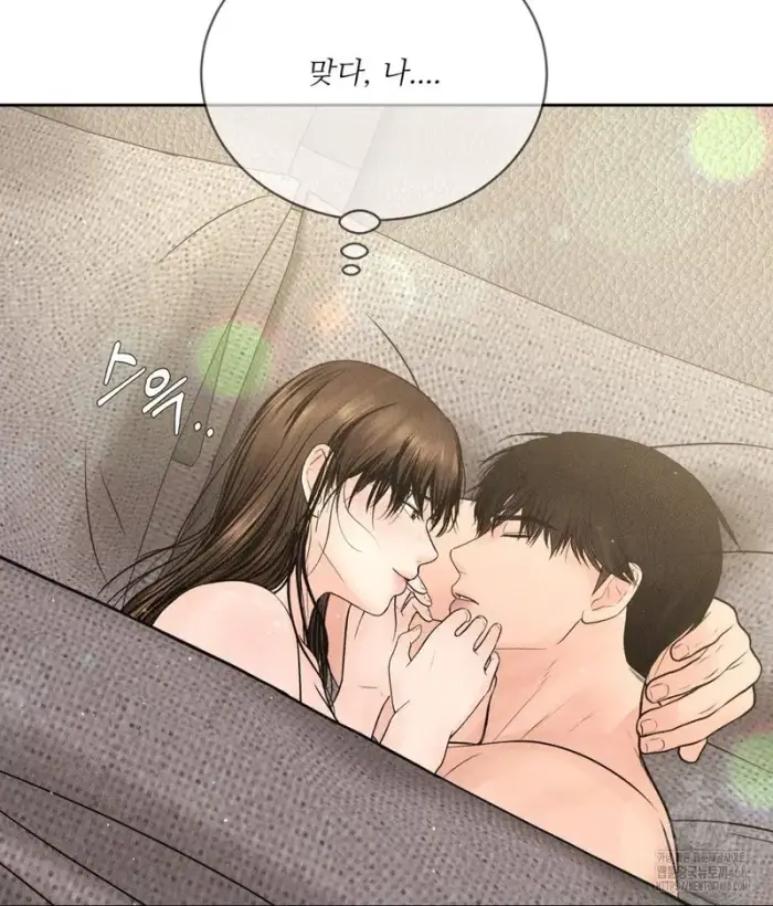 Payment for the Ride Raw picture 31