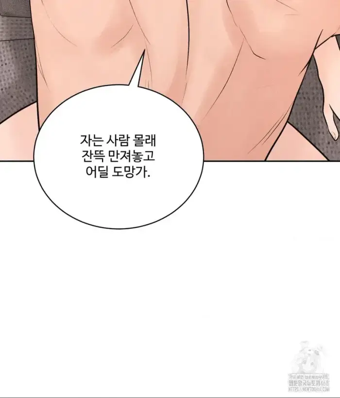 Payment for the Ride Raw picture 43