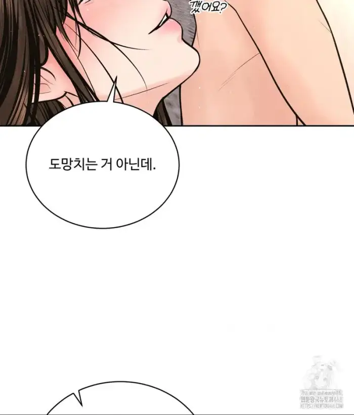 Payment for the Ride Raw picture 45