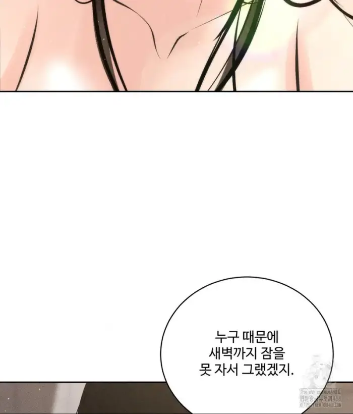Payment for the Ride Raw picture 49