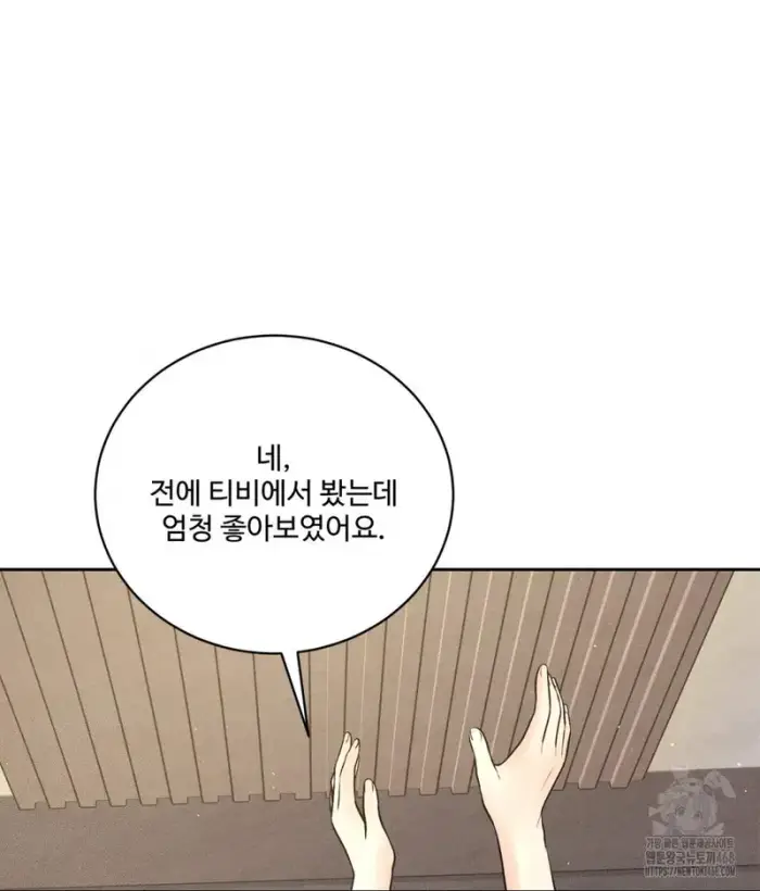 Payment for the Ride Raw picture 55