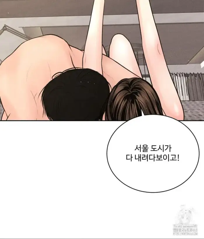 Payment for the Ride Raw picture 56