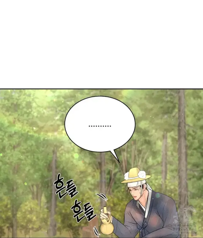 Payment for the Ride Raw picture 15