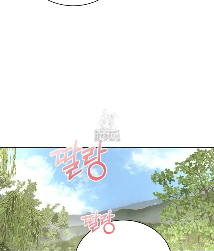 Payment for the Ride Raw picture 19
