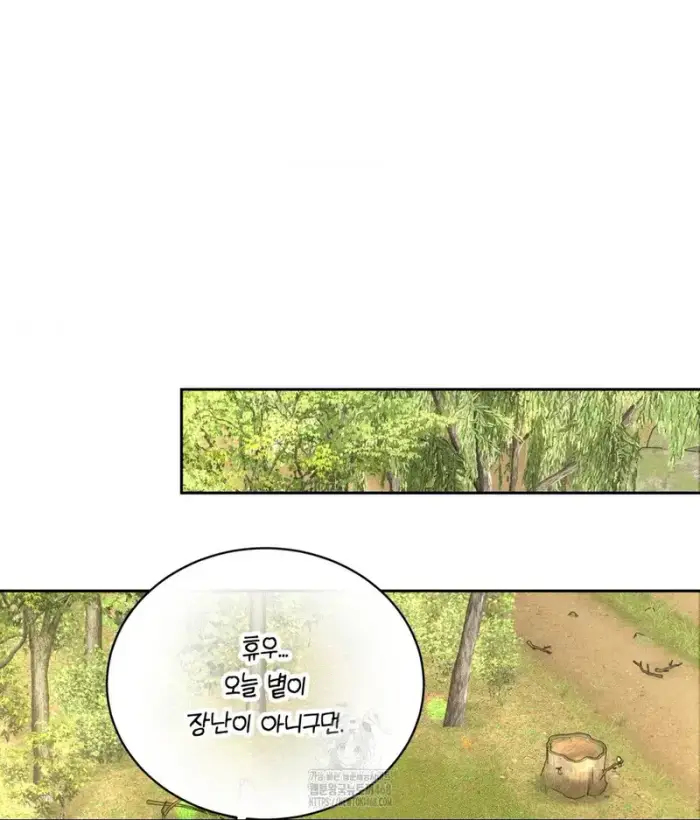 Payment for the Ride Raw picture 22