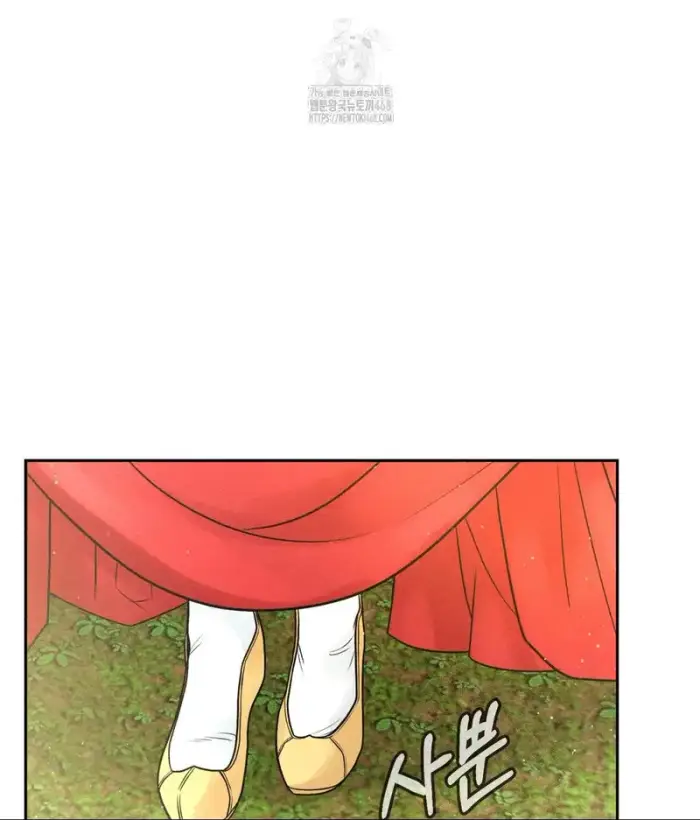 Payment for the Ride Raw picture 35