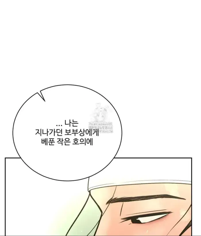 Payment for the Ride Raw picture 60
