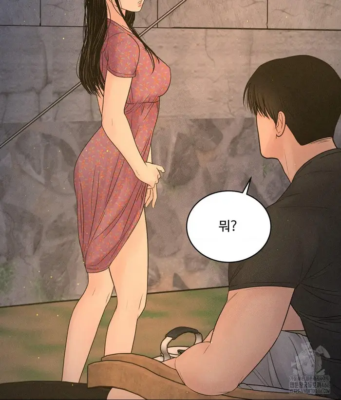 Payment for the Ride Raw picture 106