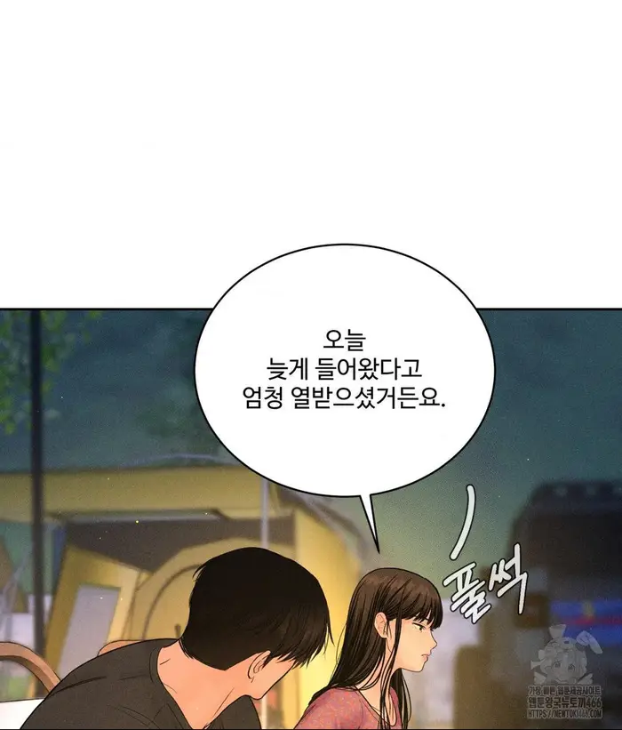 Payment for the Ride Raw picture 22