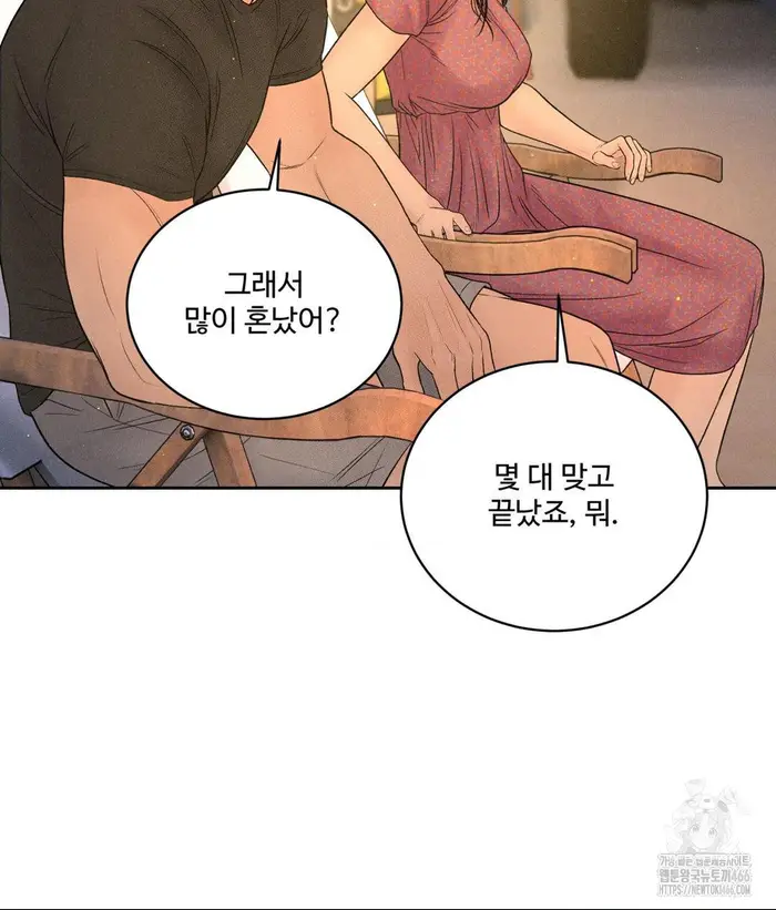 Payment for the Ride Raw picture 23