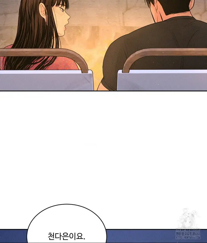 Payment for the Ride Raw picture 34