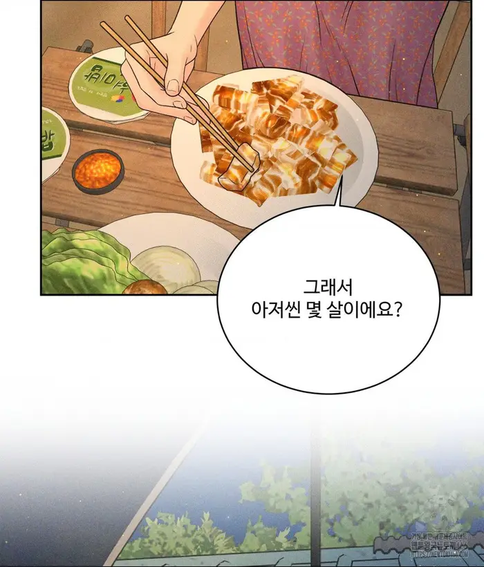 Payment for the Ride Raw picture 40