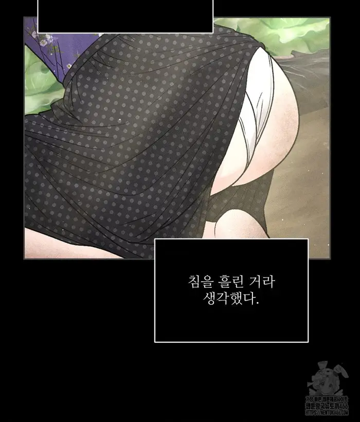 Payment for the Ride Raw picture 94