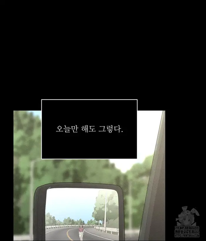 Payment for the Ride Raw picture 95