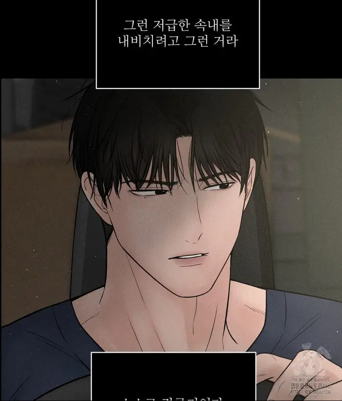 Payment for the Ride Raw picture 99