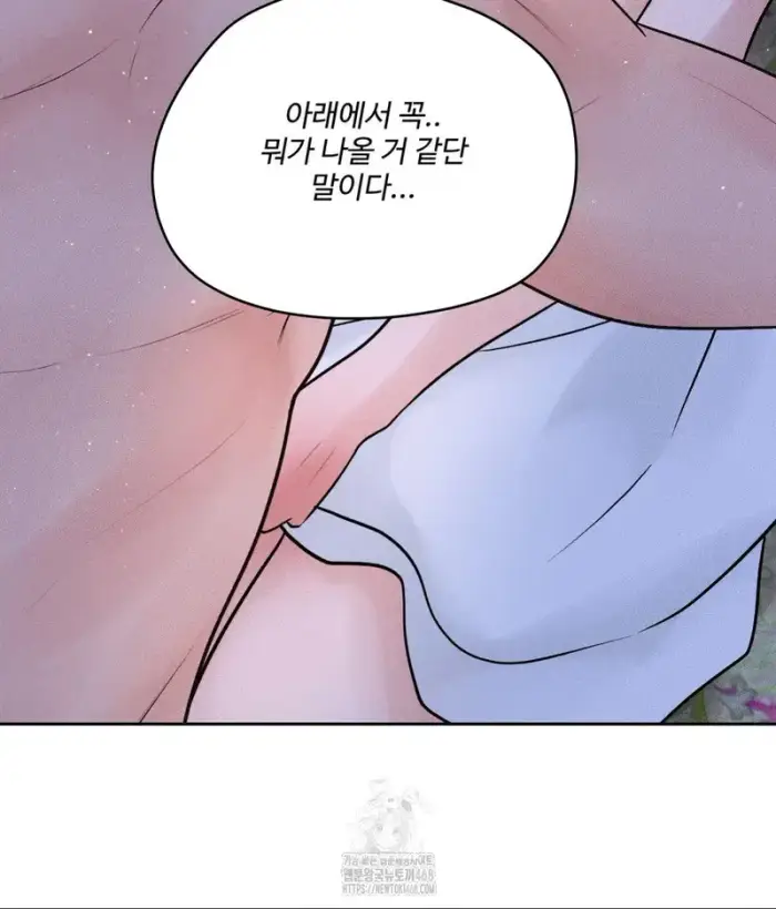 Payment for the Ride Raw picture 120