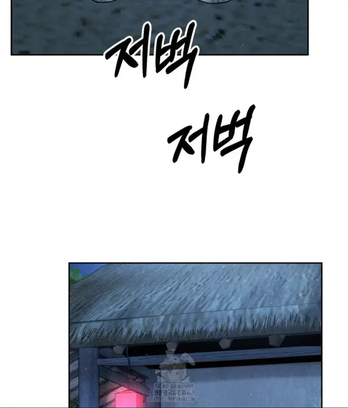 Payment for the Ride Raw picture 22