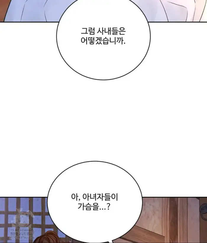 Payment for the Ride Raw picture 52