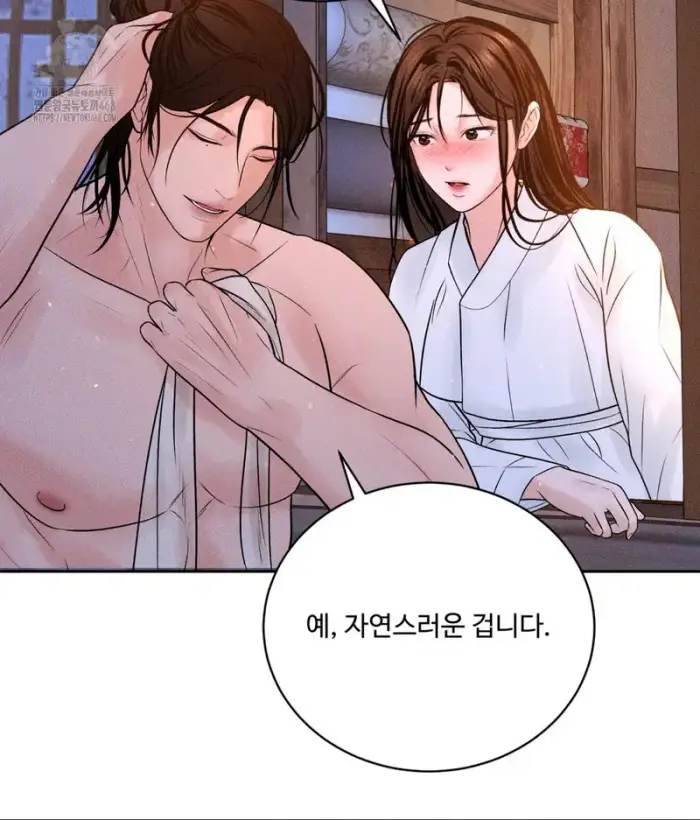 Payment for the Ride Raw picture 53