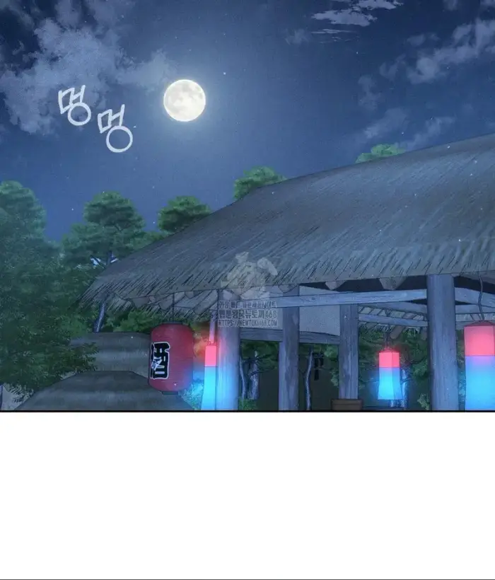 Payment for the Ride Raw picture 106