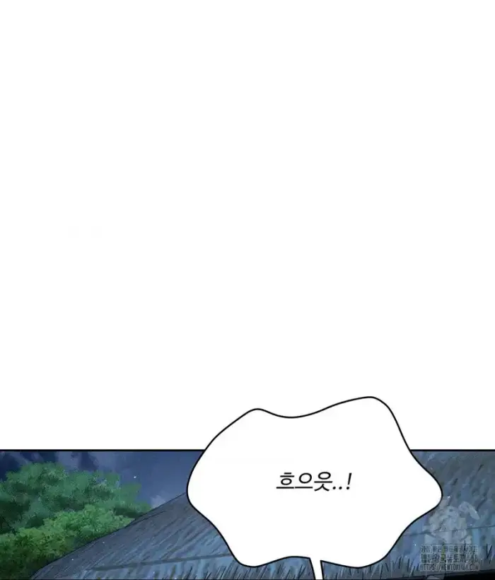 Payment for the Ride Raw picture 109