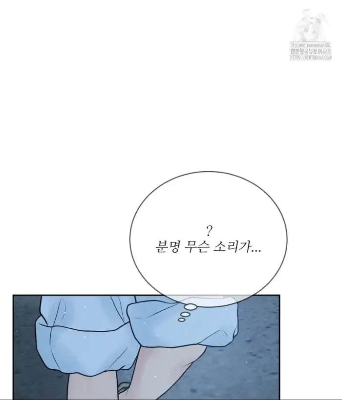 Payment for the Ride Raw picture 112
