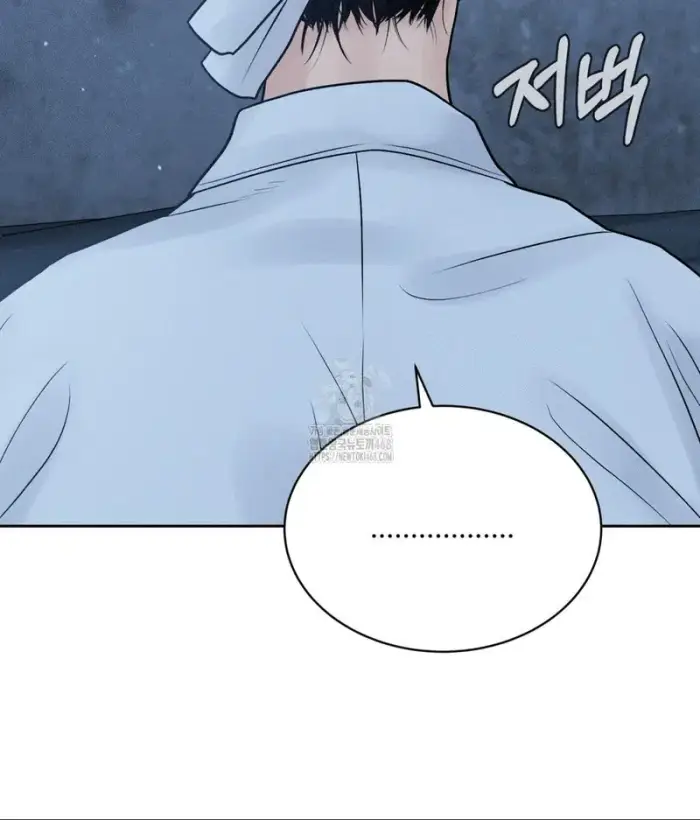 Payment for the Ride Raw picture 116