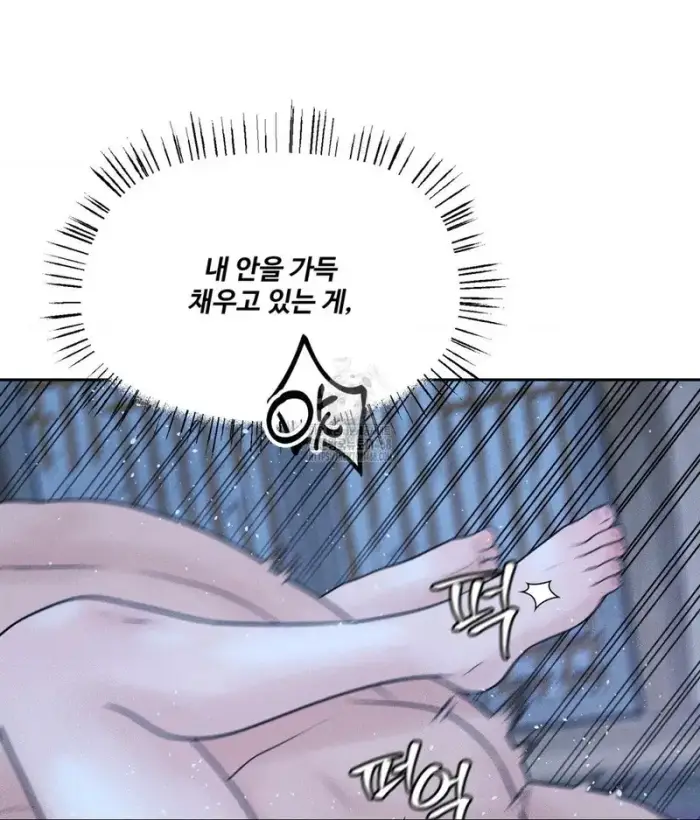 Payment for the Ride Raw picture 94