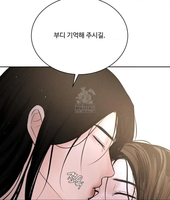 Payment for the Ride Raw picture 121