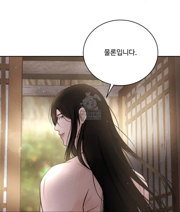 Payment for the Ride Raw picture 128