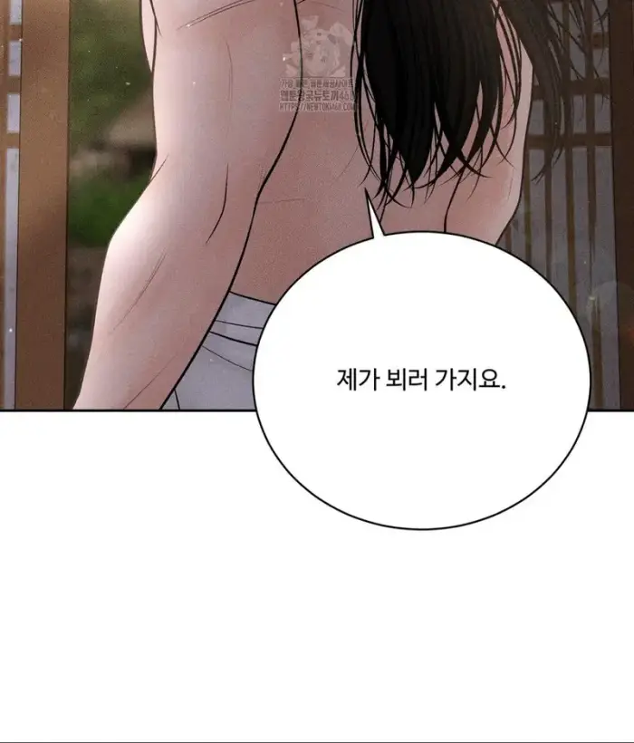 Payment for the Ride Raw picture 129