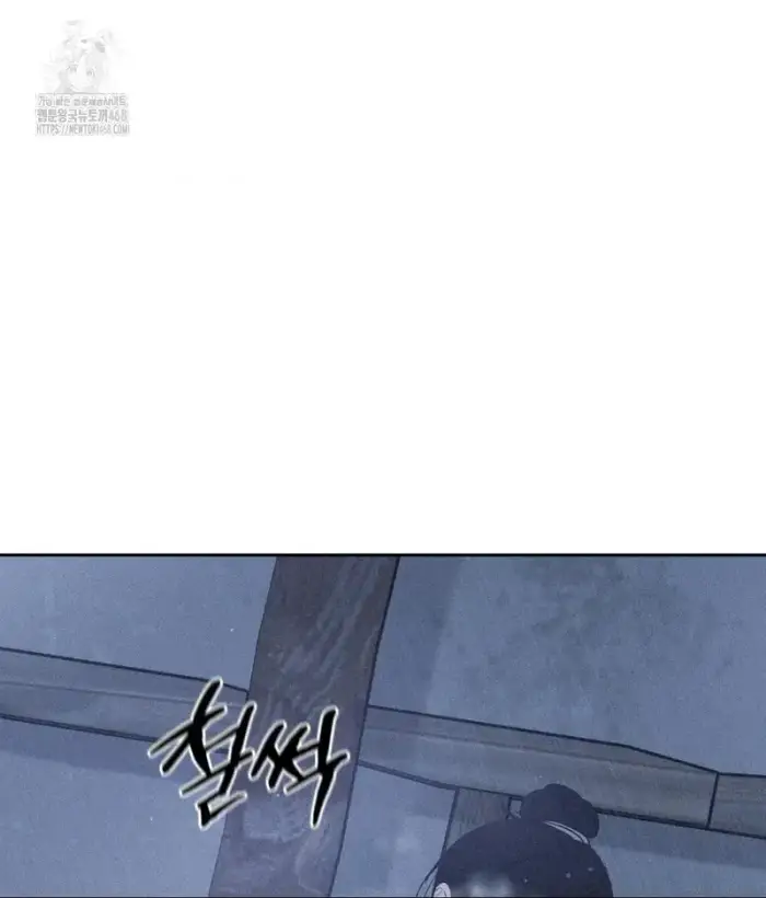 Payment for the Ride Raw picture 56