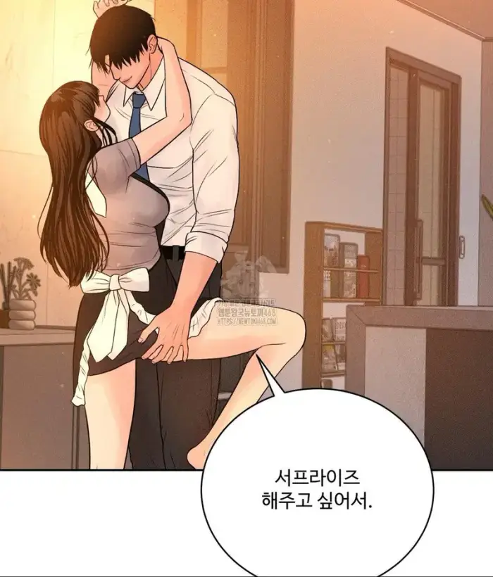 Payment for the Ride Raw picture 113
