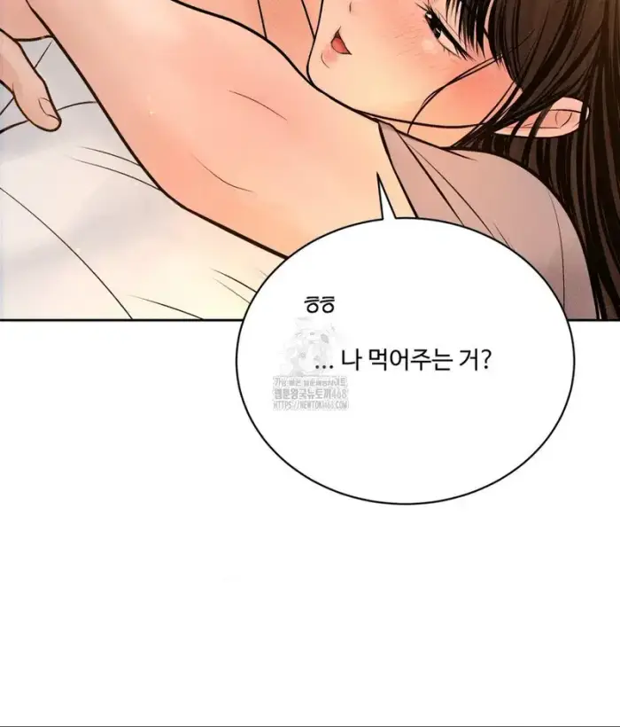 Payment for the Ride Raw picture 121