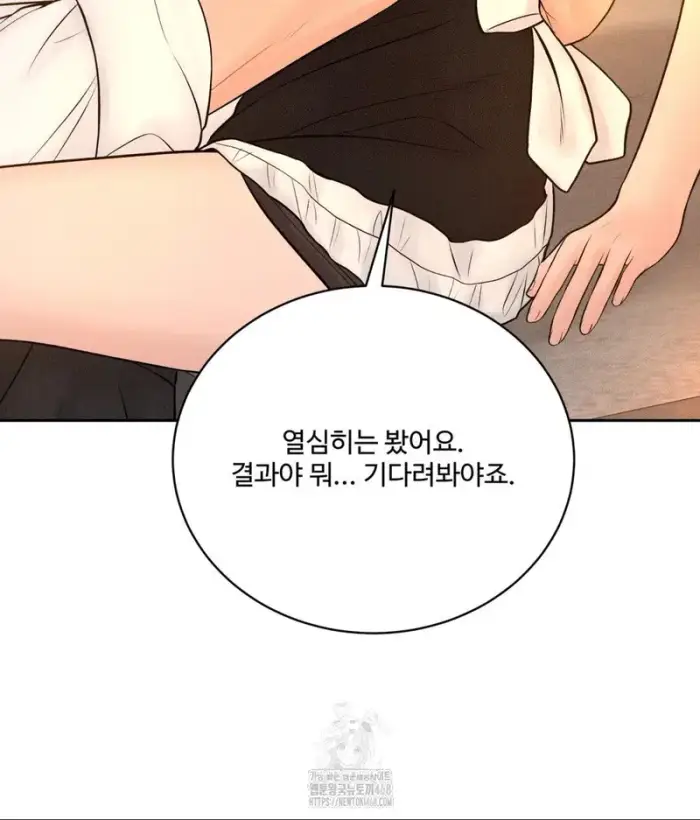 Payment for the Ride Raw picture 131