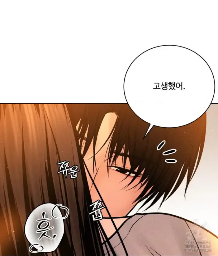 Payment for the Ride Raw picture 132